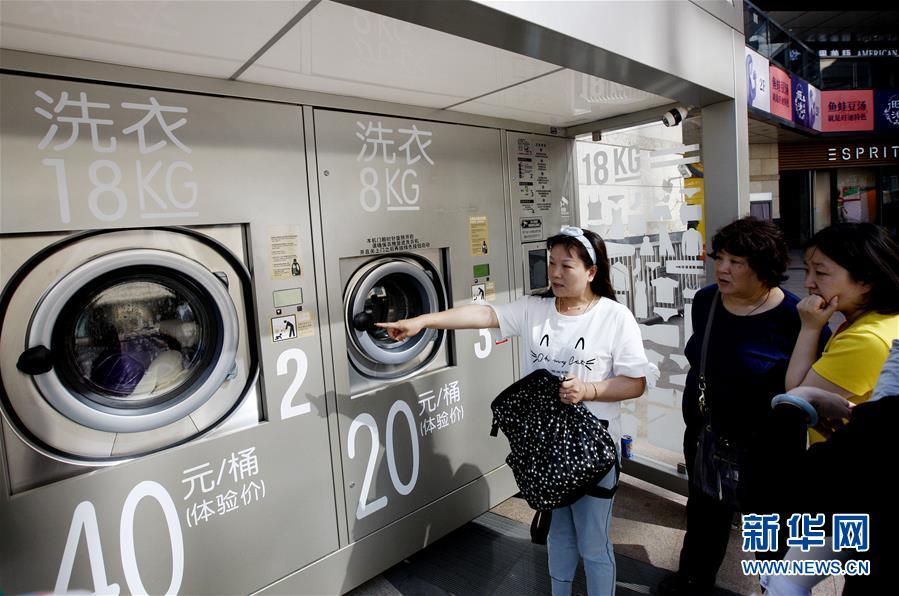 Máquinas de lavar roupa públicas instaladas no centro de Shanghai