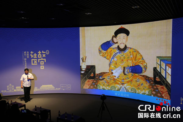 Museu do Palácio chinês lança novo aplicativo