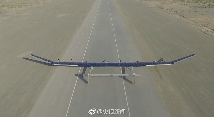 Maior drone movido a energia solar da China atinge novo recorde de altitude