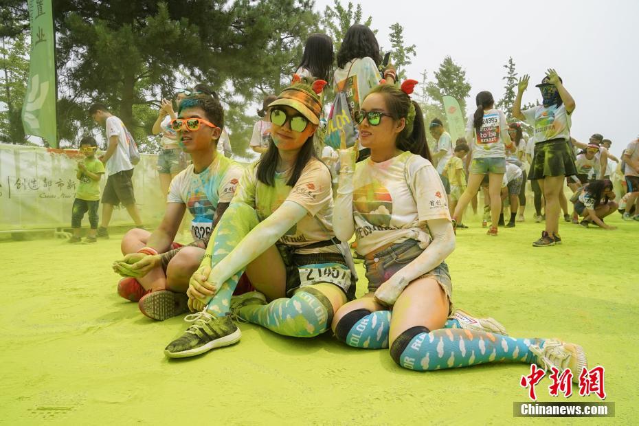 Color Run 2017 realizada em Beijing