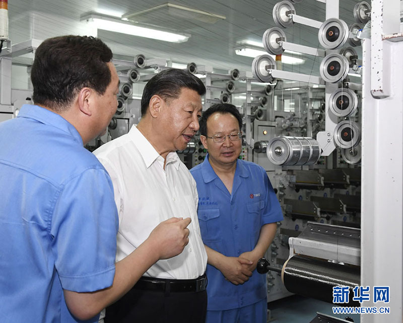 Presidente Xi inspeciona empresas em Shanxi, no norte da China