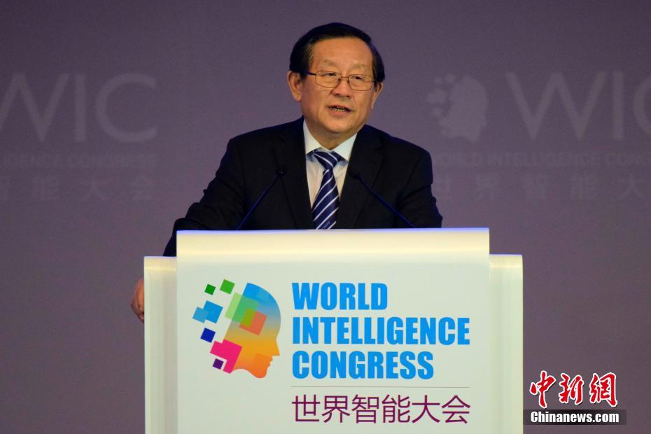 Primeiro Congresso Mundial de Inteligência realizado em Tianjin