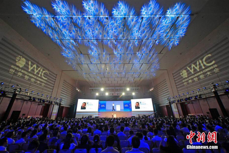 Primeiro Congresso Mundial de Inteligência realizado em Tianjin