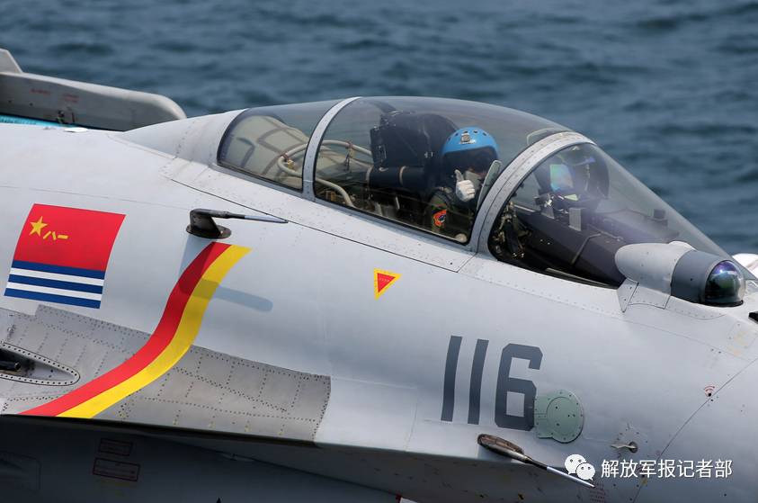 Frota chinesa de porta-aviões realiza treinamento inter-regional