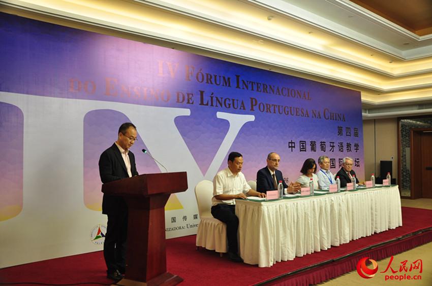 O 4º Fórum Internacional do Ensino de Língua Portuguesa na China é realizado em Beijing