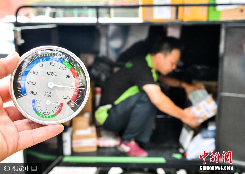 China: onda de calor deverá expandir-se durante a semana