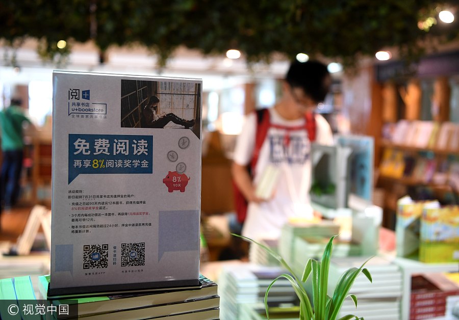 Economia de compartilhamento chega às livrarias chinesas