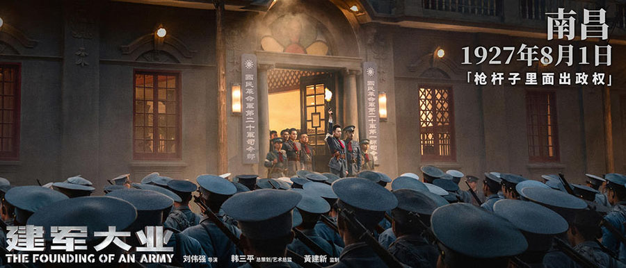 Blockbuster de guerra estreia hoje nos cinemas chineses