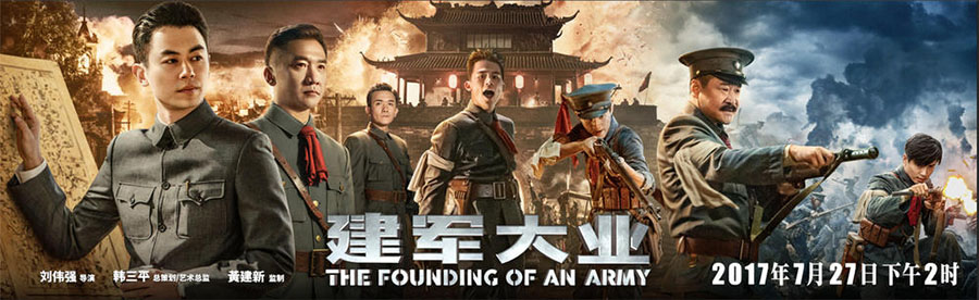 Blockbuster de guerra estreia hoje nos cinemas chineses
