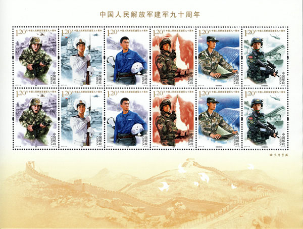China Post lança selos comemorativos do 90º aniversário do ELP