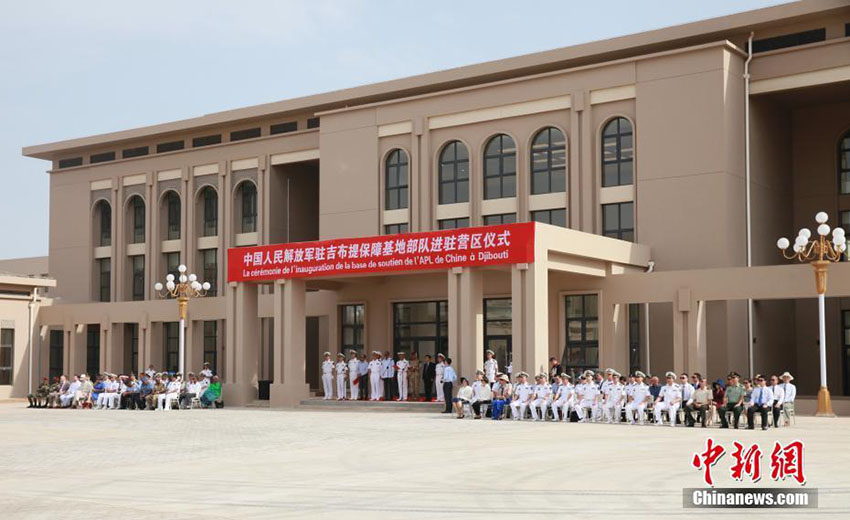 Primeira base ultramarina de apoio do exército chinês aberta oficialmente no Djibuti