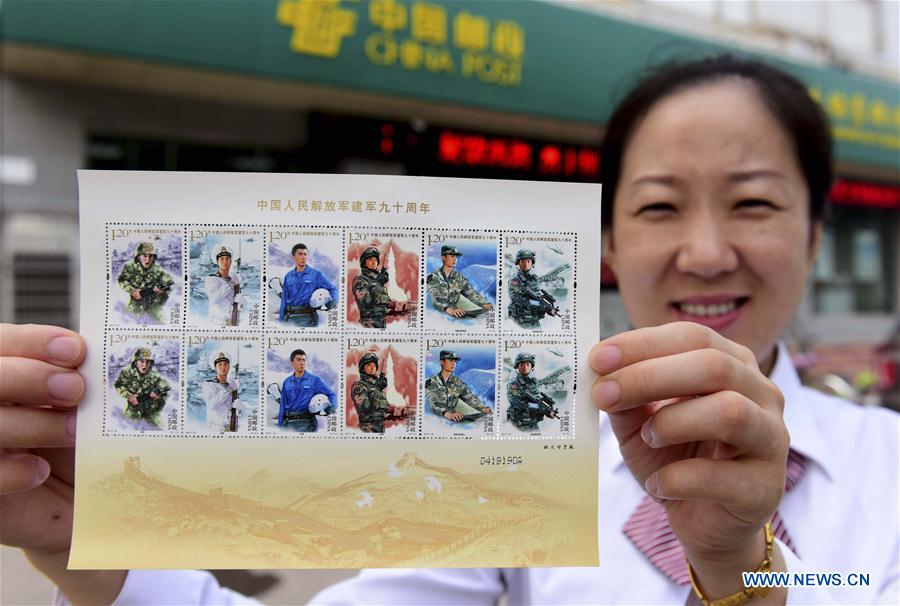 China emite selos comemorativos para celebrar o 90º aniversário do Exército de Libertação Popular