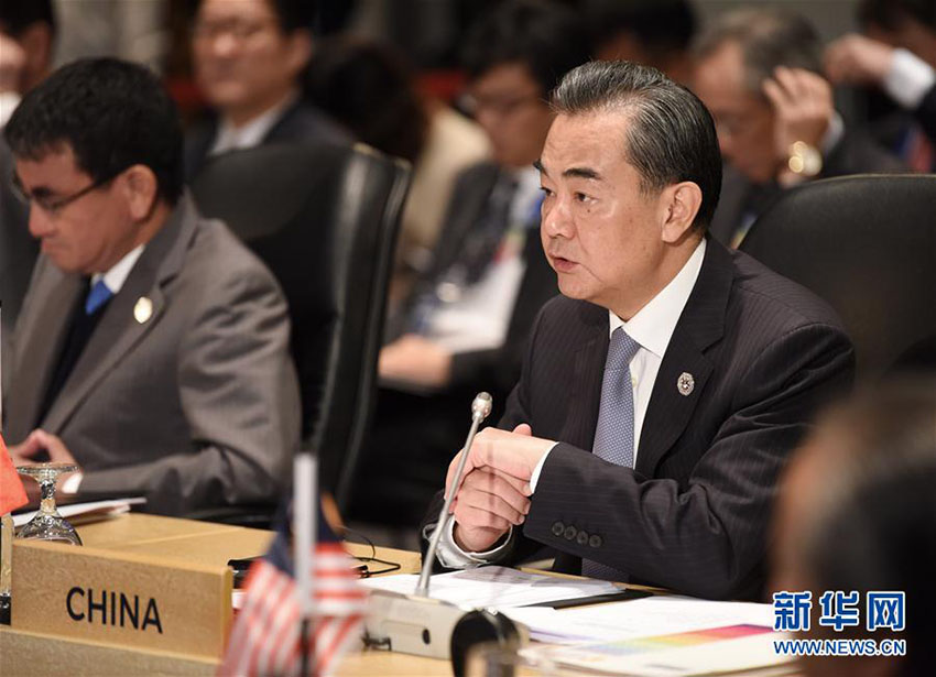Chanceler chinês apela à cooperação de segurança entre países da Ásia Oriental
