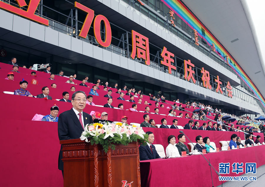 China marca 70º aniversário da Região Autônoma da Mongólia Interior