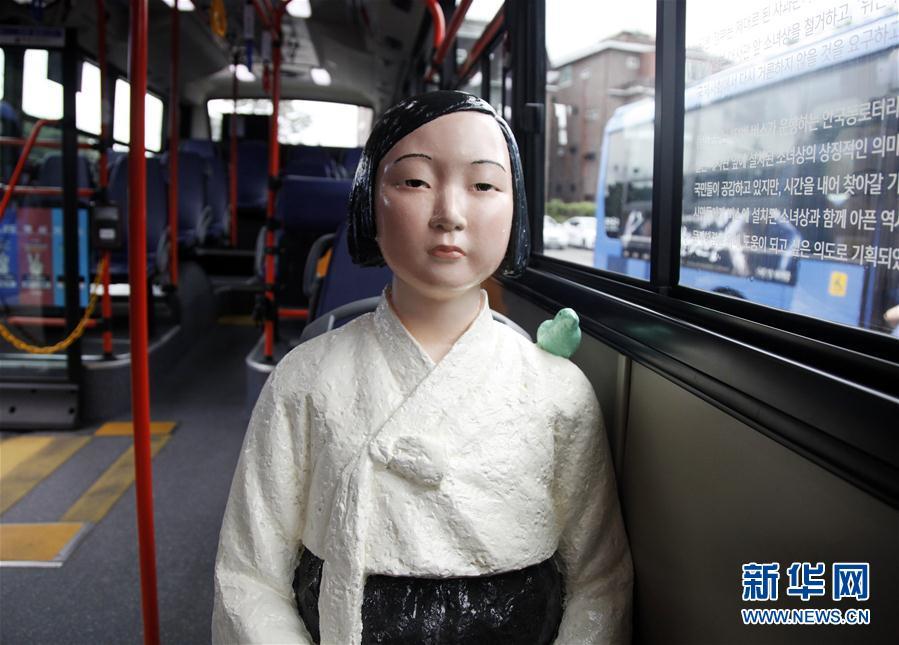 Estatuetas de “mulheres de conforto” colocadas em ônibus na Coreia do Sul