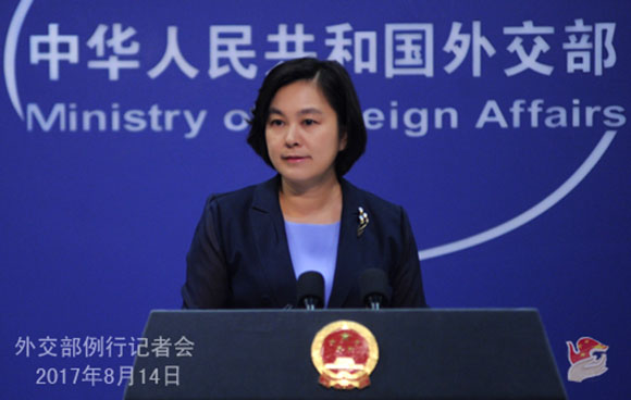 Chancelaria chinesa pede suspensão de implantação do THAAD