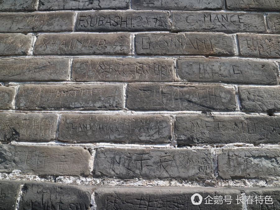 Mensagens escritas por visitantes na Grande Muralha da China geram polêmica online