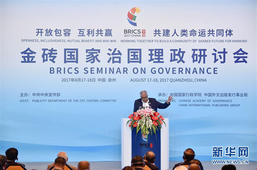 Experiência chinesa é destacada no seminário do BRICS sobre governança