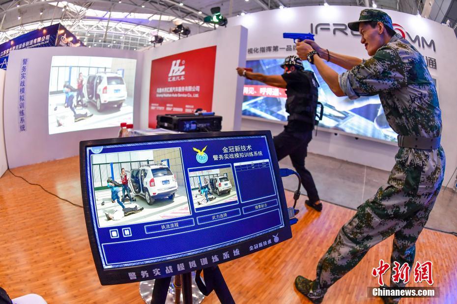 4ª Expo de Segurança China-Eurásia é aberta em Xinjiang