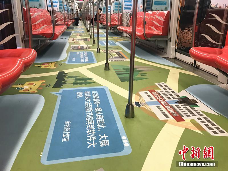 Nanjing inaugura metrô especial decorado com imagens de universidades
