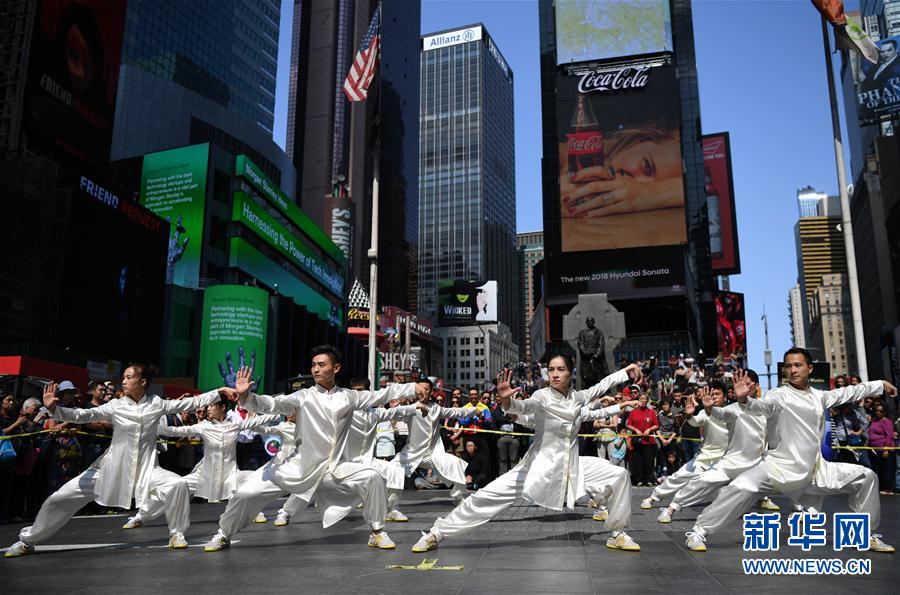 Kong Fu da China em destaque em Times Square
