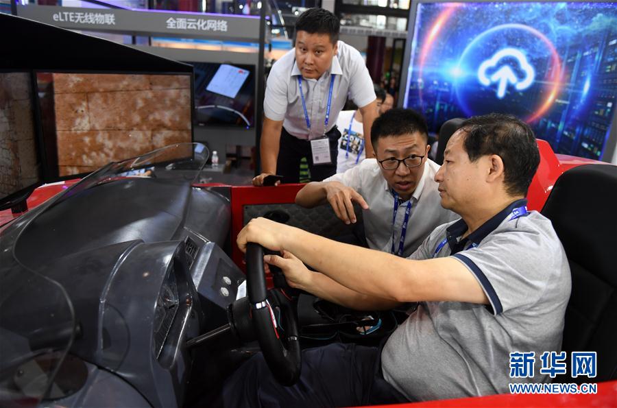 Alta tecnologia em destaque na Expo China-ASEAN