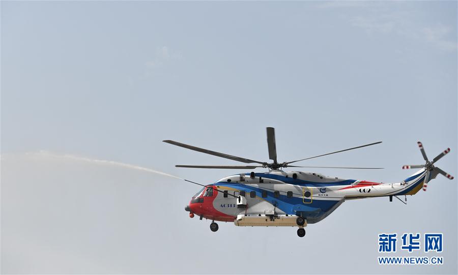4ª Exposição Internacional de Helicópteros da China inaugurada em Tianjin