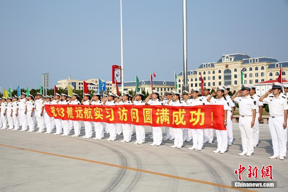 Navio de formação da Marinha Chinesa visitará Portugal