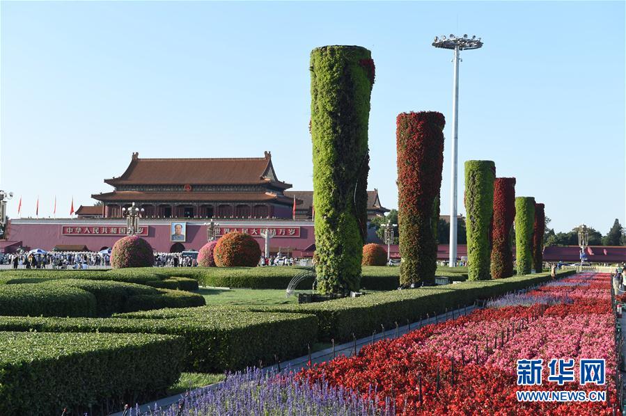 Praça Tian'anmen decorada para receber comemorações do Dia Nacional