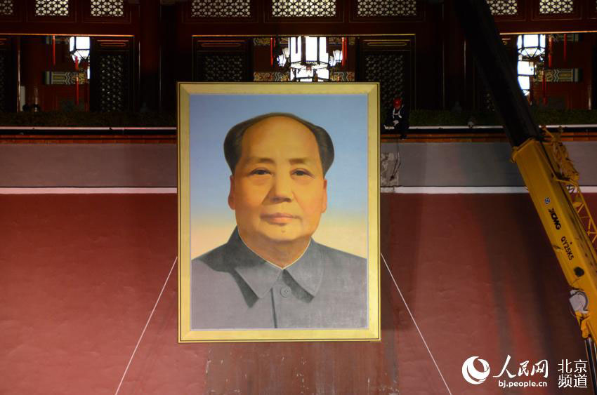 Novo retrato de Mao Zedong colocado na Praça Tiananmen para celebrar Dia Nacional