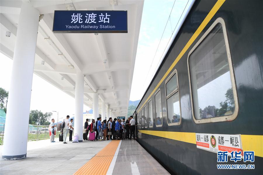 China inaugura ferrovia Lanzhou-Chongqing