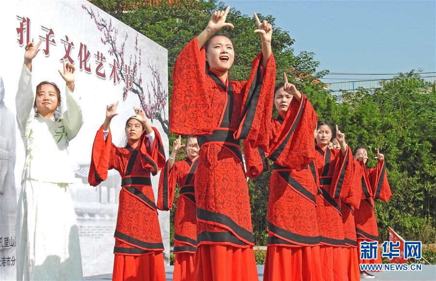 Atividades comemorativas do aniversário de Confúcio realizadas em várias cidades da China