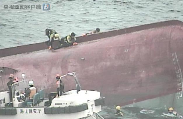 13 pessoas são confirmadas mortas após colisão entre navio chinês e petroleiro