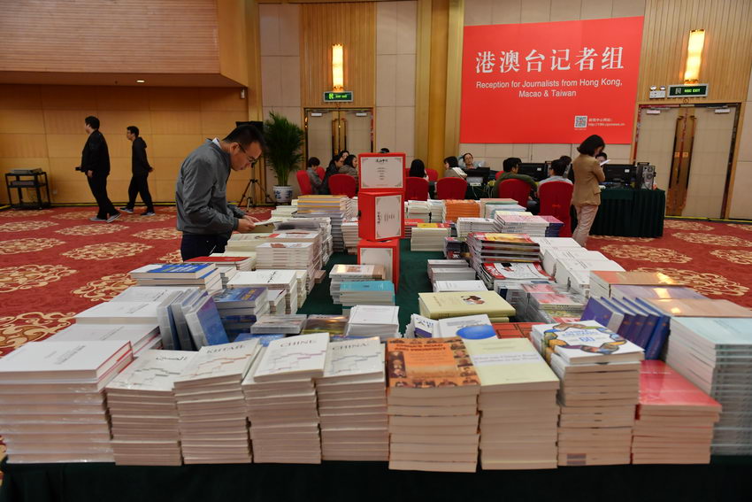 Galeria: Centro de Imprensa do 19º Congresso Nacional do PCCh