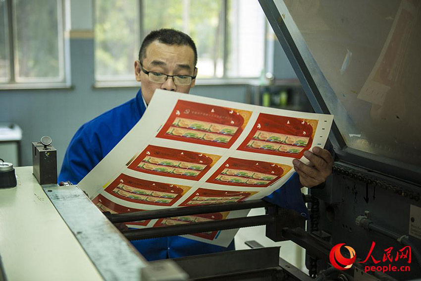 China Post emitirá selos comemorativos do 19º Congresso Nacional do PCCh