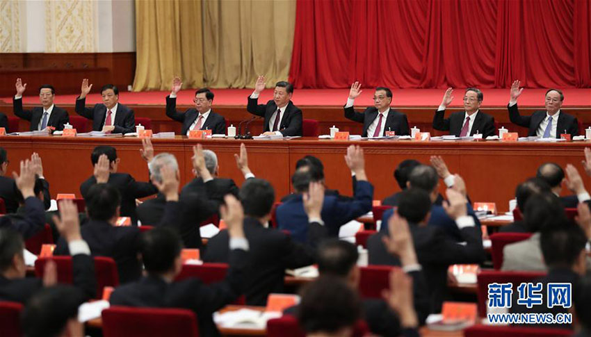 Encerrada 7ª Sessão Plenária do 18º Comitê Central do PCCh