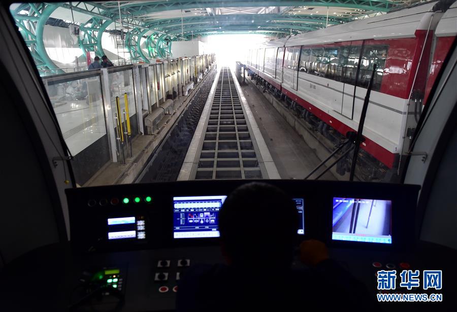 Primeiro trem de levitação magnética de Beijing entrará em operação experimental