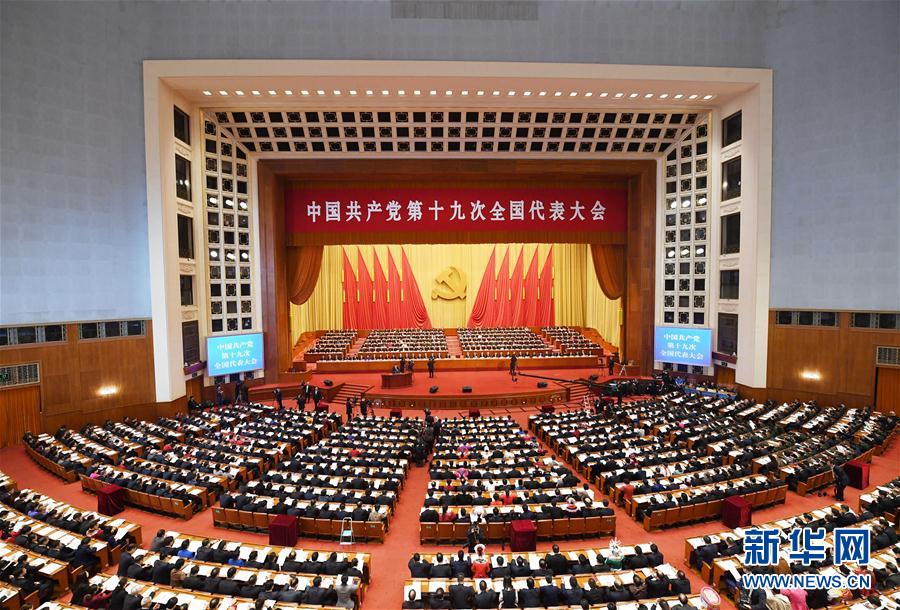 Galeria: 19º Congresso Nacional do Partido Comunista da China inaugurado