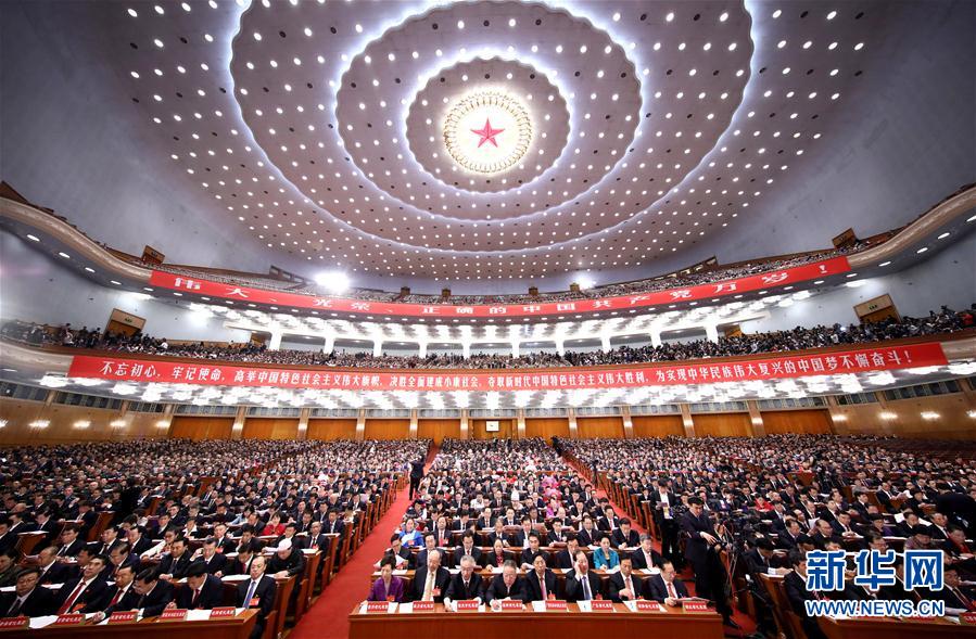 Galeria: 19º Congresso Nacional do Partido Comunista da China inaugurado