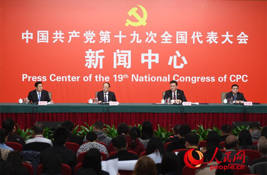 Realizada 3ª coletiva de imprensa do 19° Congresso Nacional do PCCh