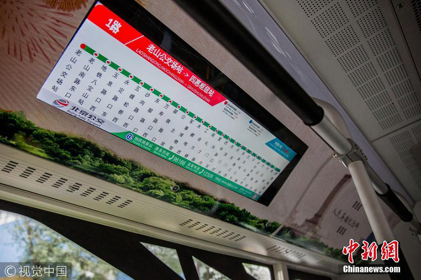 Ônibus totalmente elétricos começam a circular nas ruas de Beijing