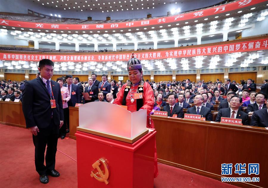 China encerra Congresso Nacional com emenda do Estatuto do PCCh