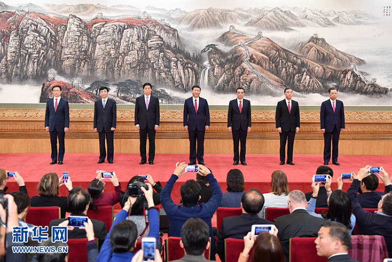 PCCh elege novos membros permanentes do Birô Político do Comitê Central