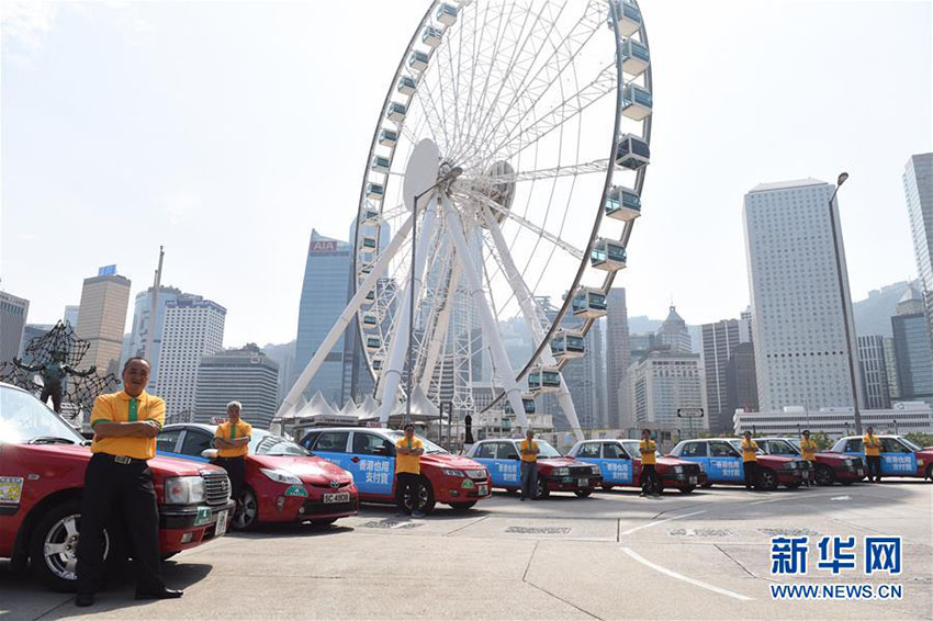 Táxis em Hong Kong passam a aceitar pagamentos via Alipay
