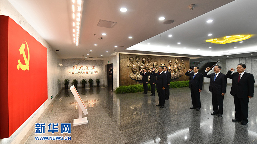 Líderes recém-eleitos do PCCh visitam local do primeiro Congresso Nacional