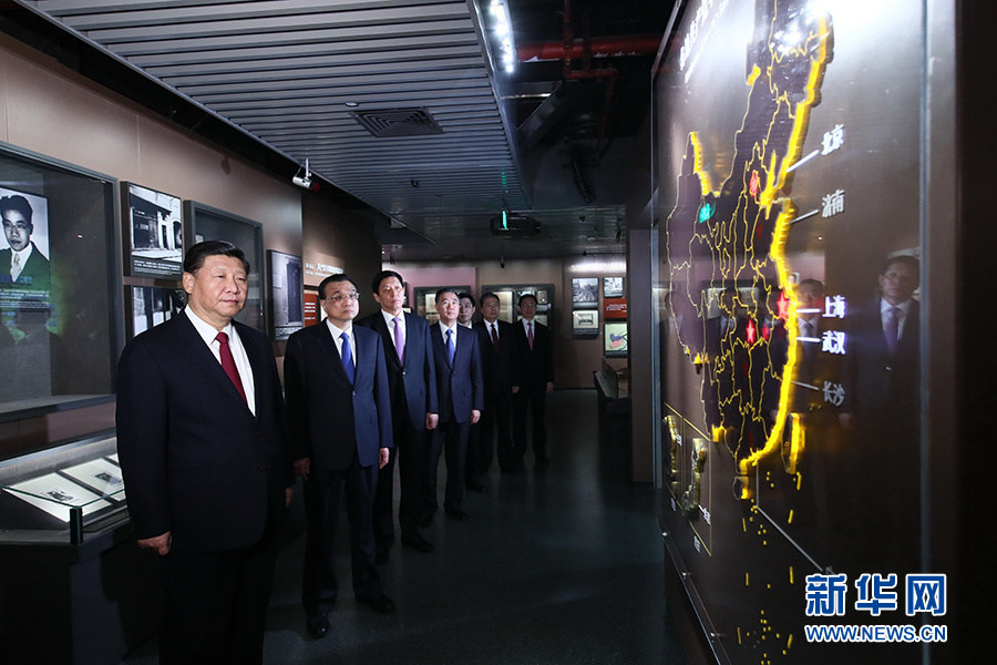 Líderes recém-eleitos do PCCh visitam local do primeiro Congresso Nacional