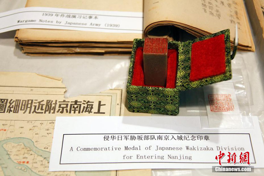 Fotos históricas e provas do Massacre de Nanjing exibidas em Toronto