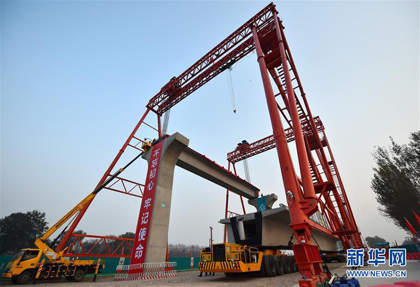 Novo aeroporto de Beijing: Inicia construção da ligação ferroviária com o centro da cidade
