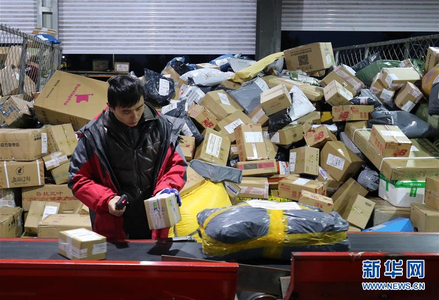 Festa de compras online na China gera 331 milhões de pacotes em um dia
