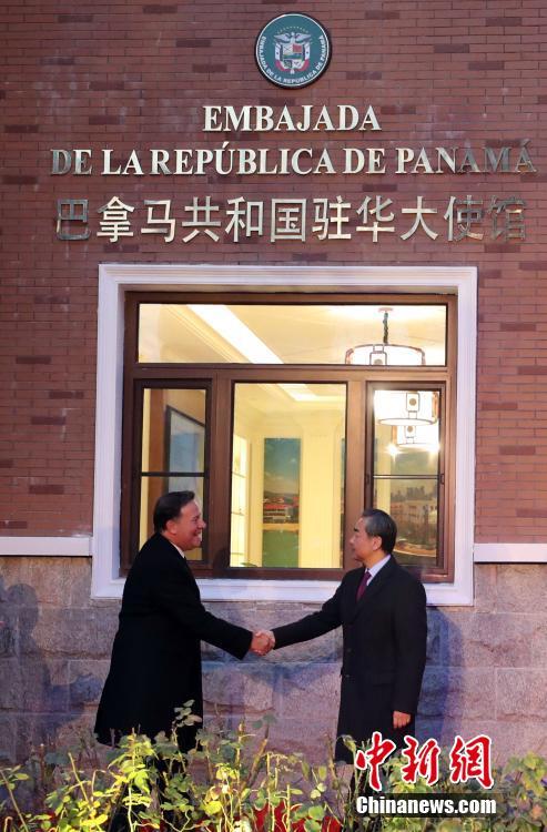 Panamá inaugura embaixada em Beijing

